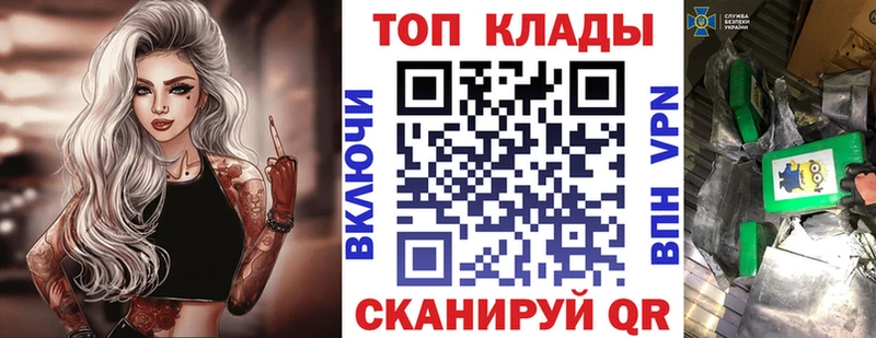 Какие есть наркотики Окуловка Альфа ПВП Кодеин КОКАИН Меф Гашиш Бошки Шишки