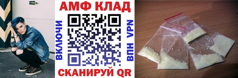 АМФЕТАМИН 98%  blacksprut зеркало  Окуловка 