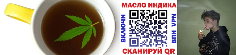 Еда ТГК конопля Окуловка