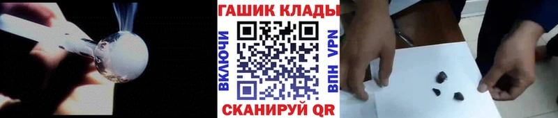 ГАШИШ Premium  Окуловка 