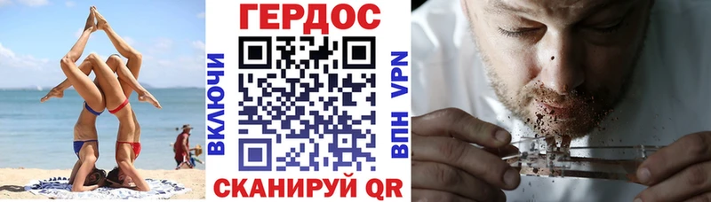 Героин Heroin  shop клад  Окуловка 