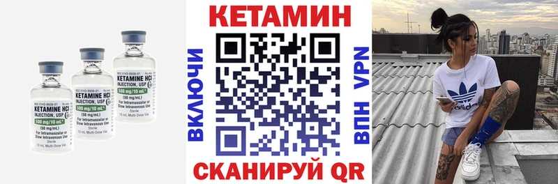как найти закладки  Окуловка  Кетамин VHQ 