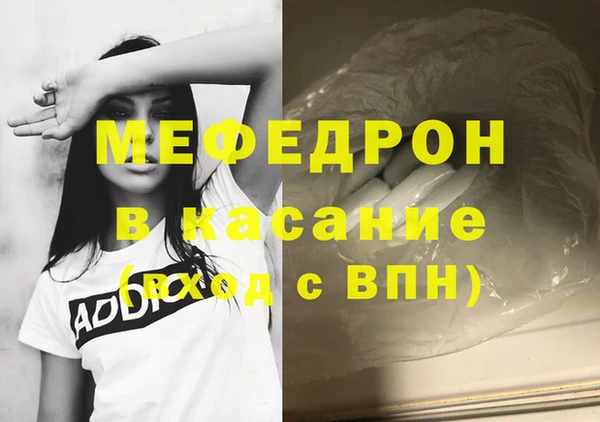 экстази Беломорск