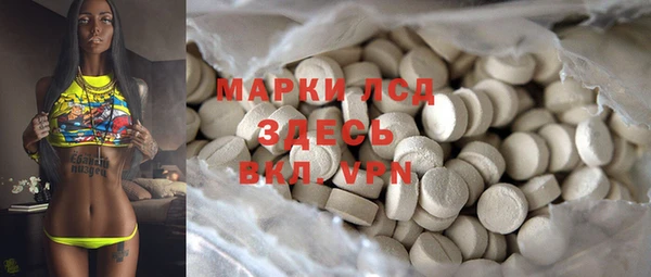 спайс Белокуриха