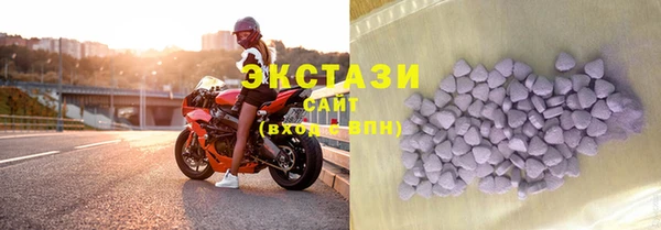 спайс Белокуриха
