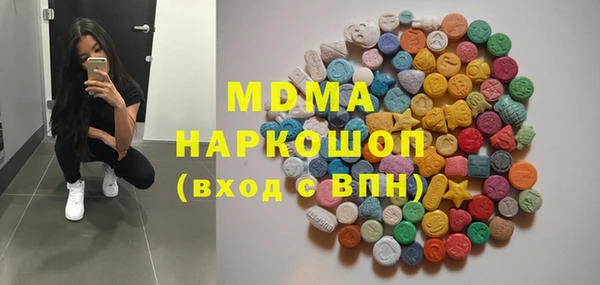 спайс Белокуриха