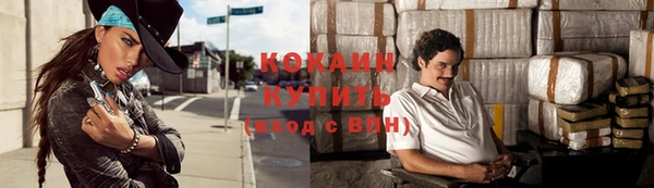 спайс Белокуриха