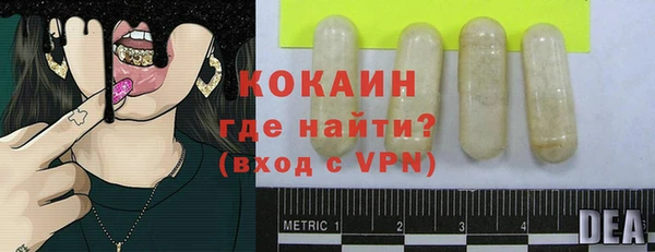 экстази Беломорск