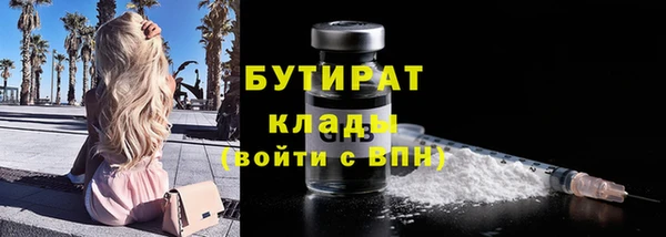 спайс Белокуриха