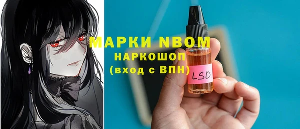 дурь Белоозёрский