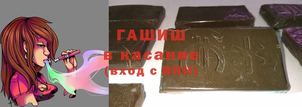 экстази Беломорск