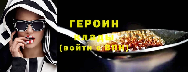 экстази Беломорск