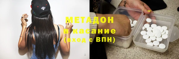 прущая мука Горно-Алтайск