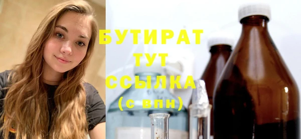 спайс Белокуриха