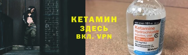 спайс Белокуриха