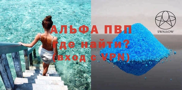 экстази Беломорск