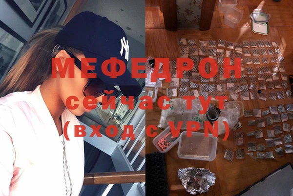 спайс Белокуриха