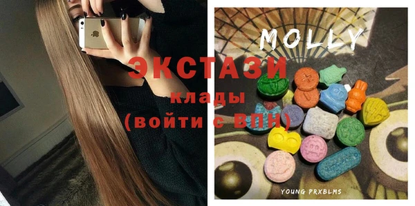 спайс Белокуриха