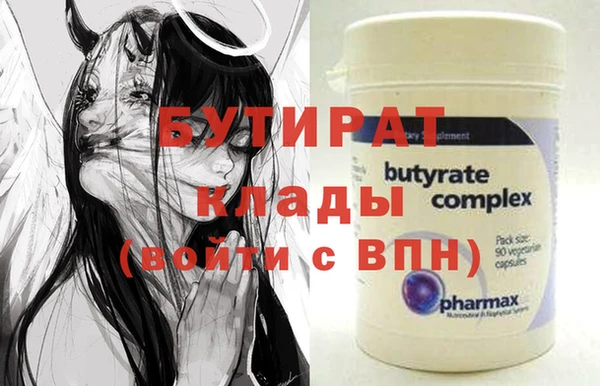 спайс Белокуриха