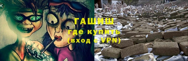 спайс Белокуриха