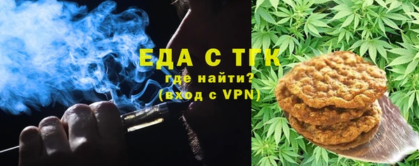 спайс Белокуриха