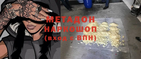 спайс Белокуриха