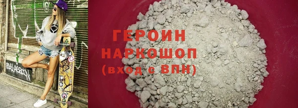 экстази Беломорск