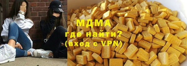 спайс Белокуриха