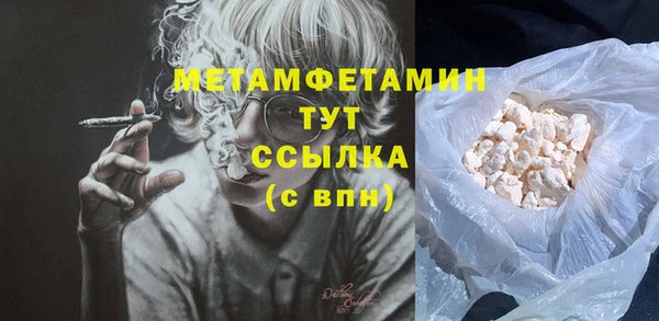 спайс Белокуриха
