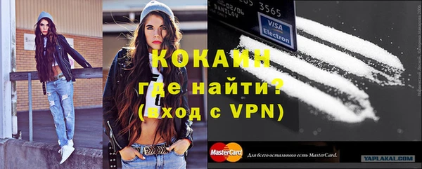 экстази Беломорск