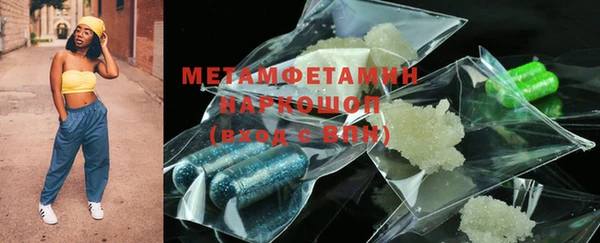 мефедрон Горнозаводск