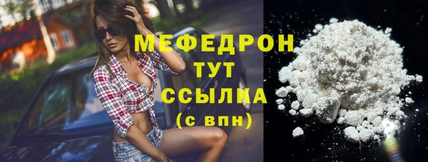 экстази Беломорск