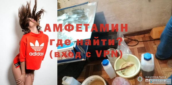 экстази Беломорск