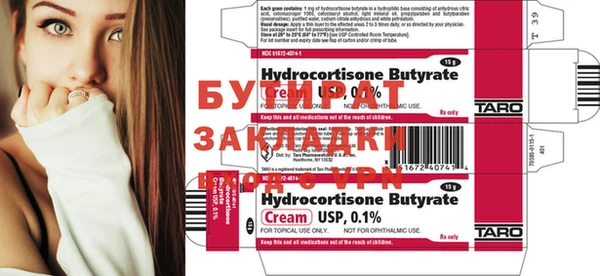 спайс Белокуриха