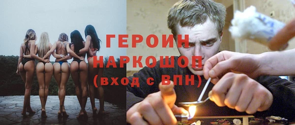 экстази Беломорск