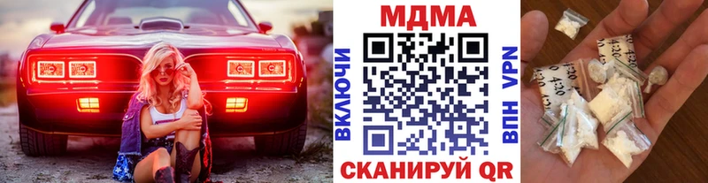 MDMA кристаллы  Окуловка 