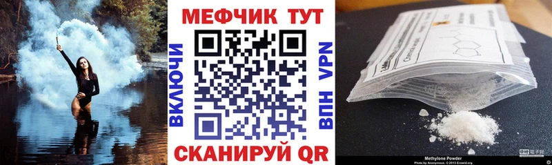 Меф 4 MMC  Окуловка 