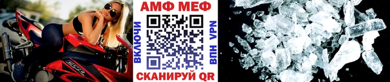 Метамфетамин кристалл  Окуловка 