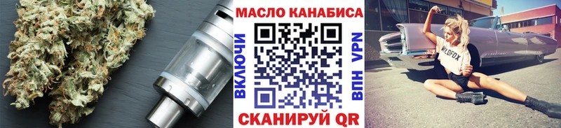 shop клад  Окуловка  ТГК гашишное масло 