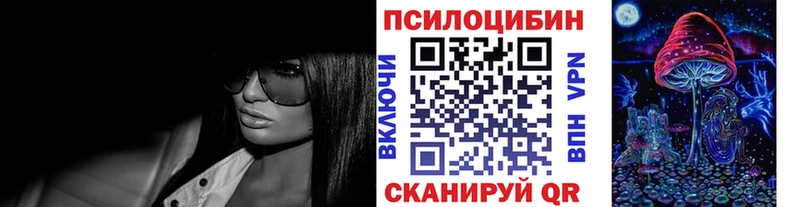 как найти закладки Окуловка МЕГА онион Галлюциногенные грибы Cubensis