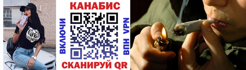 Канабис индика  Окуловка 